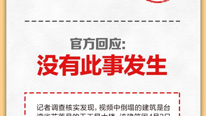 冠军相尽显？药厂两度落后两度扳平&补时绝杀，上轮第94分钟绝杀